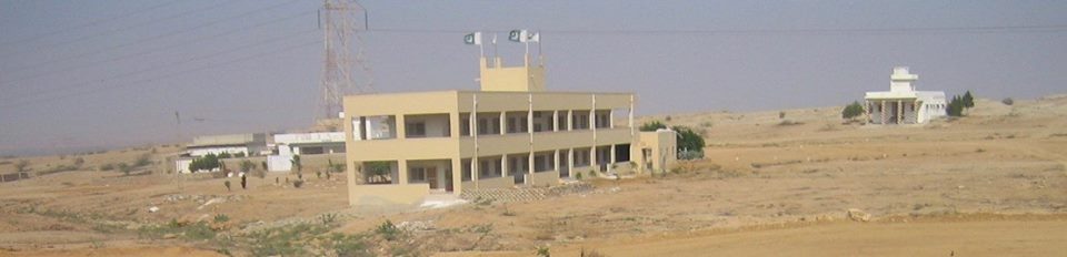 Bashir un Nisa School